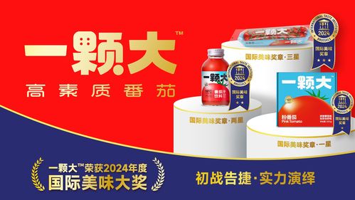 首戰(zhàn)告捷，菲華國際旗下三款產(chǎn)品實(shí)力斬獲ITI國際美味大獎(jiǎng)